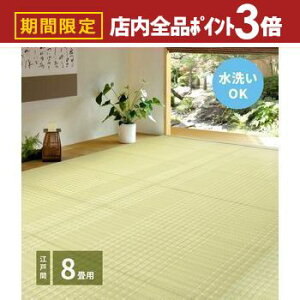 yő3,000~OFFN[|LIPT3{IX[p[SALEz􂦂邢J[ybg  ]ˊ 8 348×352 J[ybg O }bg 􂦂 ]ˊ 8 唻 ~ tA}bg  i` 