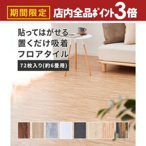 yő3,000~OFFN[|LIPT3{IubNtCf[z\Ă͂ uztA^C 72g 91.4×15.2×0.3cm tA^C zV[g p^C 72Zbg t[O 