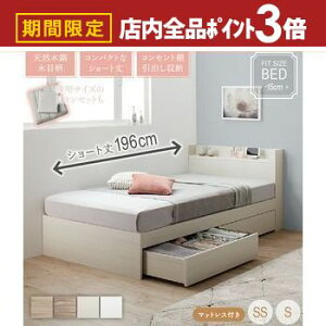 yő3,000~OFFN[|LIPT3{IubNtCf[zxbh V[g V[g [t xbht[ xbg }bgXZbg RpNg   180cm 킢 O[  