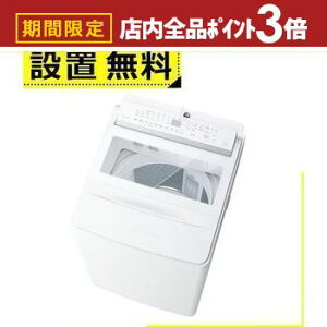 yő3,000~OFFN[|LIPT3{IubNtCf[zSݒu  @ AW-12DPB5 | S@ 12kg 55.9cm  Egt@Cou Ag{Rې AW-12DPB5W zCgn