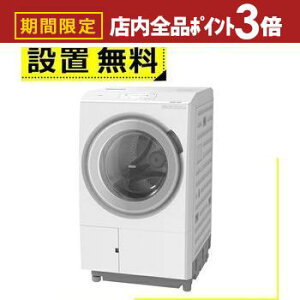 yő3,000~OFFN[|LIPT3{IubNtCf[zSݒu  h@ BD-STX130ML | rbOh 13kg 7kg J zCg BD-STX130MLW