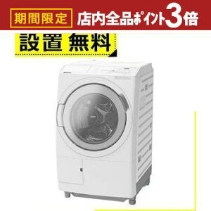 yő3,000~OFFN[|LIPT3{IubNtCf[zSݒu  h@ BD-SW120ML | HITACHI h󊣑@ rbOh 12kg 6kg J zCg BD-SW120MLW