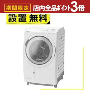 yő3,000~OFFN[|LIPT3{IubNtCf[zSݒu  h@ BD-SW120MR | HITACHI h󊣑@ rbOh 12kg 6kg EJ zCg BDSW120MRW