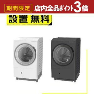 yő3,000~OFFN[|LIPT3{IubNtCf[zSݒu  h@ BD-SX130ML | HITACHI h󊣑@ rbOh 13kg 7kg J _[NO[ zCg