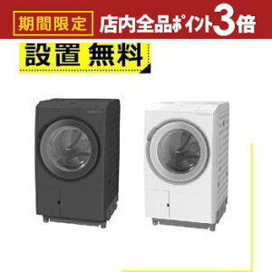 yő3,000~OFFN[|LIPT3{IubNtCf[zSݒu  h@ BD-SX130MR | HITACHI h󊣑@ rbOh 13kg 7kg EJ _[NO[ zCg