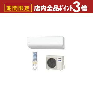 yő3,000~OFFN[|LIPT3{IubNtCf[zpi\jbN GAR CS-UX406D2 | Panasonic 14 imC[ AIZT[ GIA UXV[Y