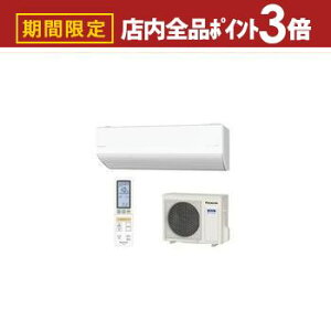 yő3,000~OFFN[|LIPT3{IubNtCf[zpi\jbN GAR CS-UX636D2 | Panasonic 20 imC[ AIZT[ GIA UXV[Y