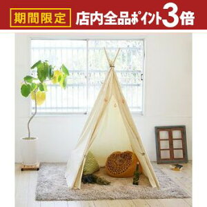 yő3,000~OFFN[|LIPT3{IubNtCf[zLbYeg ܂肽 eBs[eg   eg k ̎q q Vя xr[ l vCnEX K[f O 