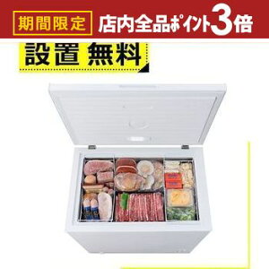 yő3,000~OFFN[|LIPT3{IubNtCf[zSݒu ACXI[} Ⓚ ICSD-20B | IRIS OHYAMA Ⓚ J 199L ⎮ Ⓚ ①؂ւ zCg ICSD-20B-W