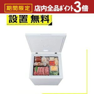 yő3,000~OFFN[|LIPT3{IubNtCf[zSݒu ACXI[} Ⓚ ICSD-14B | IRIS OHYAMA J 142L ⎮ ⓀE①؂ւ zCg ICSD14BW