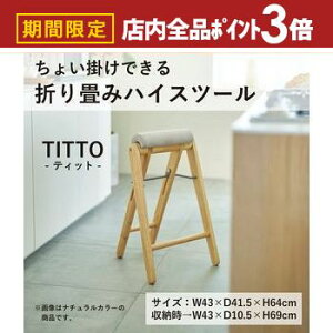 yő3,000~OFFN[|LIPT3{IX[p[SALEzLb`pɂ ؐ Xc[ nC`FA eBbg tH[fBO nCXc[  JE^[ `FA ܂肽 肽 