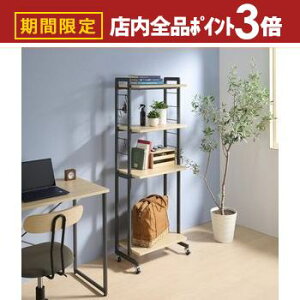 yő3,000~OFFN[|LIPT3{IubNtCf[zbN I[vbN LX^[t 53cm X  146.5cm bN [ fXN Vv  rO