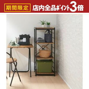 yő3,000~OFFN[|LIPT3{IubNtCf[zI[vbN 4i 44cm VFt d I ؐ Be[W 44cm s35cm 111cm I[vVFt {I fBXvC