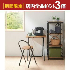 yő3,000~OFFN[|LIPT3{IubNtCf[zfXN `FA l炵 Zbg ܂肽݃e[u e[u ܂ tH[fBOe[uZbg ܂肽݈֎q y 