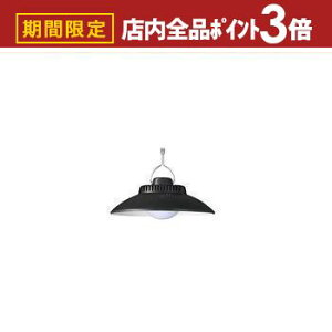 yő3,000~OFFN[|LIPT3{IubNtCf[zUR[|[V LED݂艺Cg LA4S1204 | YAZAWA U LA4S1204BK LED݂艺Cg F USB[d IPX4hΉ ubN