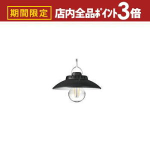 yő3,000~OFFN[|LIPT3{IubNtCf[zUR[|[V LED݂艺Cg LA4S1804 | YAZAWA LA4S1804BK LED݂艺Cg dF USB[d IPX4hΉ ubN