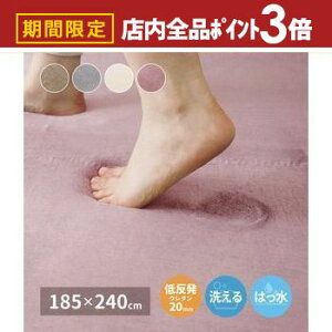 yő3,000~OFFN[|LIPT3{IubNtCf[zO  3 185×240cm ~p ~pO E^ O ᔽ  O}bg ~ OJ[ybg J[ybg g[ 