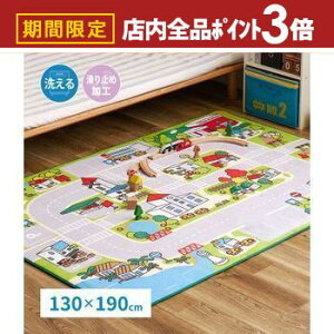 yő3,000~OFFN[|LIPT3{IX[p[SALEzLbYO O 􂦂 HO g~J v[ ԍD j[^E2 130×190cm H V J[ybg EHbVu ~ zb