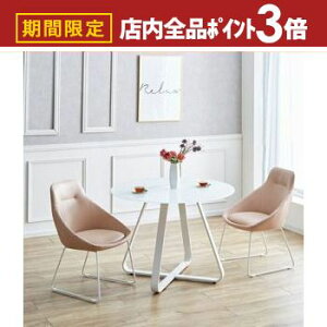 yő3,000~OFFN[|LIPT3{IubNtCf[ze[u ۃe[u Pi | k  킢 _ KXe[u ~` _CjO 100cm 4lp ItBX  JtF H 