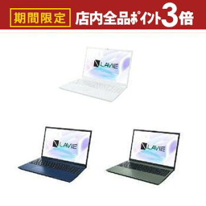 yő3,000~OFFN[|LIPT3{IubNtCf[zNEC m[gp\R PC-N1675KA | m[gPC GkC[V[ LAVIE N16 16^ I[uO[ p[zCg lCr[u[