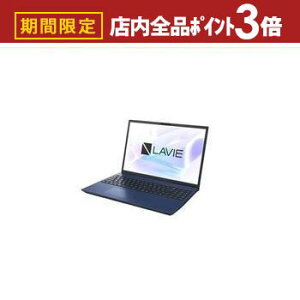 yő3,000~OFFN[|LIPT3{IubNtCf[zNEC m[gp\R PC-N1685KAL | m[gPC LAVIE N16 PCN1685KAL 16^ l[r[u[