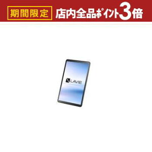 yő3,000~OFFN[|LIPT3{IubNtCf[zNEC ^ubg PC-T0855KAS | PCT0855KAS 8.7^ Android^ubg 4GB 128GBXg[W LAVIE Tab T8 iO[