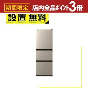 yő3,000~OFFN[|LIPT3{IubNtCf[zSݒu  ① R-27X | 265L EJ 3hA 54cm ^񒆖؎邨`h R27X S[hn