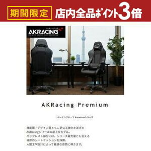 yő3,000~OFFN[|LIPT3{IubNtCf[zQ[~O`FA ^ A[Xg̈ʒuRɒ(EOEEE])ł4DAWX^uA[Xg ő180°̃