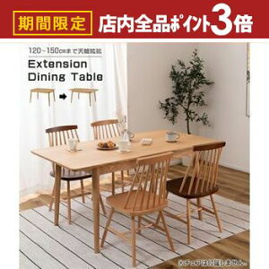 yő3,000~OFFN[|LIPT3{IubNtCf[zLk_CjOe[u120`150cm ^ VXChĊgpVZbgƁA120cm̃e[u150cmɍL邱Ƃł