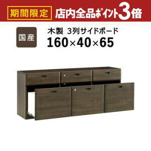 yő3,000~OFFN[|LIPT3{IubNtCf[zY ؐ3TCh{[h ^ OɃ^CނgpAiȖؐȂł͂̎؂ɂȂA_uTXyV\