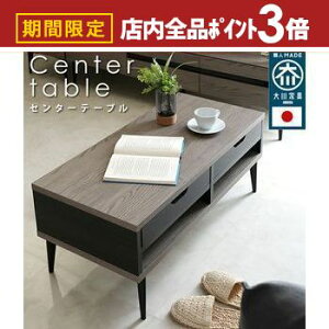 yő3,000~OFFN[|LIPT3{IubNtCf[zZ^[e[u 90 ^ ؖڒ~bNXAc[gJ[̃Z^|e[ułB{̂ɃO[ƃubNg