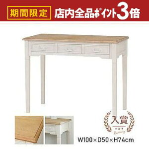 yő3,000~OFFN[|LIPT3{IubNtCf[zGKgfXN GKg fXN  AeB[N AeB[N 킢   IV  Vv NV