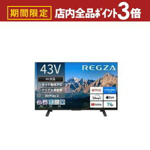 yő3,000~OFFN[|LIPT3{IubNtCf[z er 43M550R | 43V^ 4Kter BluetoothΉ BS CS 4K`[i[