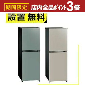 yő3,000~OFFN[|LIPT3{IubNtCf[zSݒu ANA ① AQR-16A | AQUA 160L EJ 2hA eʗⓀ ϔMgbve[u É݌v AQR-16AG O[n AQR-16AC x[W