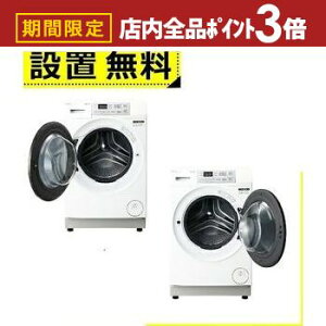 yő3,000~OFFN[|LIPT3{IubNtCf[zSݒu ANA h@ AQW-SD8A | AQUA J EJ 8.0kg 4.0kg 59.5cm  ܂h AQWSD8ALW AQWSD8ARW 