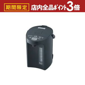 yő3,000~OFFN[|LIPT3{IubNtCf[zۈ d|bg CV-GD30 | ZOJIRUSHI ۈ}z[r CV-GD30-BM VEdC܂قт D Xs[hƂ@\ 3.0L \tgubN