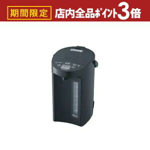 yő3,000~OFFN[|LIPT3{IubNtCf[zۈ d|bg CV-GD40 | ZOJIRUSHI ۈ}z[r CV-GD40-BM VEdC܂قт D Xs[hƂ@\ 4.0L \tgubN