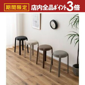 yő3,000~OFFN[|LIPT3{IubNtCf[zXc[ | X^bLO`FA   X^bLO 49cm ֎q CX  `FA `FA[ ۈ֎q ؍ vX`bN 