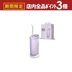 yő3,000~OFFN[|LIPT3{IubNtCf[ztBbvX RpNgtbT[ HX333323 | PHILIPS \jbPA[ RpNgtbT[ 1000 IPX7 h ܂肽ݎ^Nt Cg