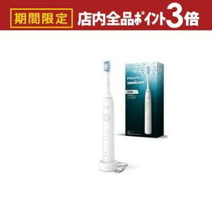 yő3,000~OFFN[|LIPT3{IubNtCf[ztBbvX duV HX711004 | PHILIPS \jbPA[ duV g N[[h zCg