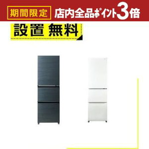 yő3,000~OFFN[|LIPT3{IubNtCf[zSݒu nCA[ ① JR-CVM38A | Haier ① 375L EJ 3hA NxL[vⓀ eʖ؎ tbV[ Thz
