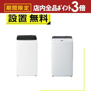 yő3,000~OFFN[|LIPT3{IubNtCf[zSݒu nCA[ @ JW-U50C | Haier S@ J  5.0kg 2.0kg ZxXpC PAE