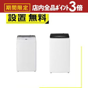 yő3,000~OFFN[|LIPT3{IubNtCf[zSݒu nCA[ @ JW-U61C | Haier S@ J  6.0kg 2.0kg ZxXpC PAE JWU61C