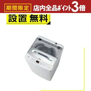 yő3,000~OFFN[|LIPT3{IubNtCf[zSݒu nCA[ @ JW-UD61C | 6.0kg S@ zCg JW-UD61C-W Haier JWUD61CW