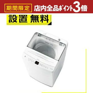 yő3,000~OFFN[|LIPT3{IubNtCf[zSݒu nCA[ @ JW-UD70B | 7.0kg S@ zCg JW-U70B-W haier @ l炵 7kg JWU70BW