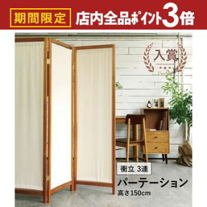 yő3,000~OFFN[|LIPT3{IubNtCf[zz ؐp[e[V ՗ 3A | p[e[V p[eBV Ԏd؂ 3A z VR ՗ XN[  Ԏd؂ 