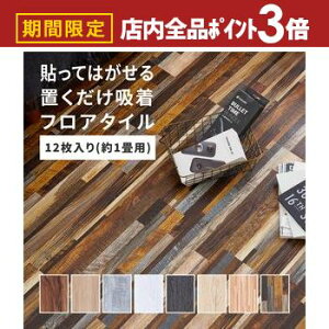 yő3,000~OFFN[|LIPT3{IubNtCf[zy12z \Ă͂ EbhtA^C tA^C ؖڒ zH ͗lւ 1  _CjOJ[ybg _C