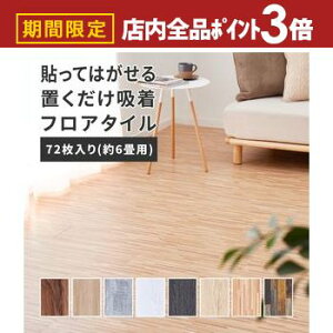 yő3,000~OFFN[|LIPT3{IubNtCf[zy72z \Ă͂ EbhtA^C tA^C ؖڒ zH ͗lւ 1  _CjOJ[ybg _C