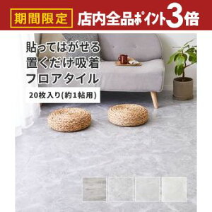 yő3,000~OFFN[|LIPT3{IubNtCf[zy20gz\Ă͂ Xg[tA^C zH ͗lւ 1  _CjOJ[ybg _CjO}bg _Cj