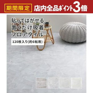 yő3,000~OFFN[|LIPT3{IubNtCf[zy120gz\Ă͂ Xg[tA^C zH ͗lւ 1  _CjOJ[ybg _CjO}bg _C